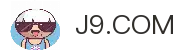 J9.COM·(中国区)官方网站